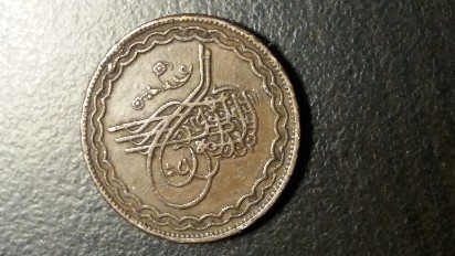 Photo 1 Pièce de monnaie non identifiée: identificar esta moneda